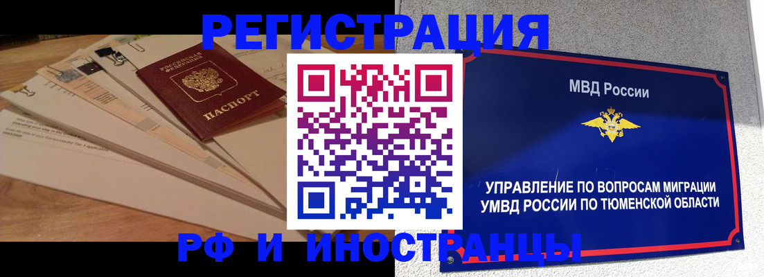 форма 3 в Московской области